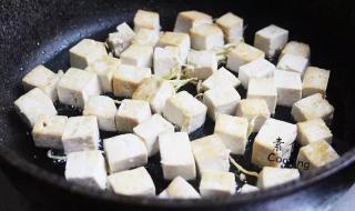 麻辣豆腐怎么做的步骤 麻辣豆腐的做法
